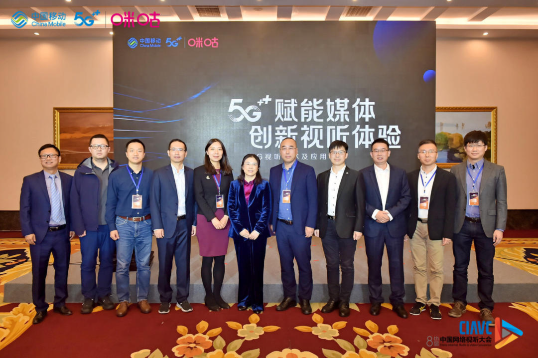 万亿级超高清视频产业即将起飞：当虹联合中国移动咪咕beat365官网《5G+8K国产化白皮书 》首发！