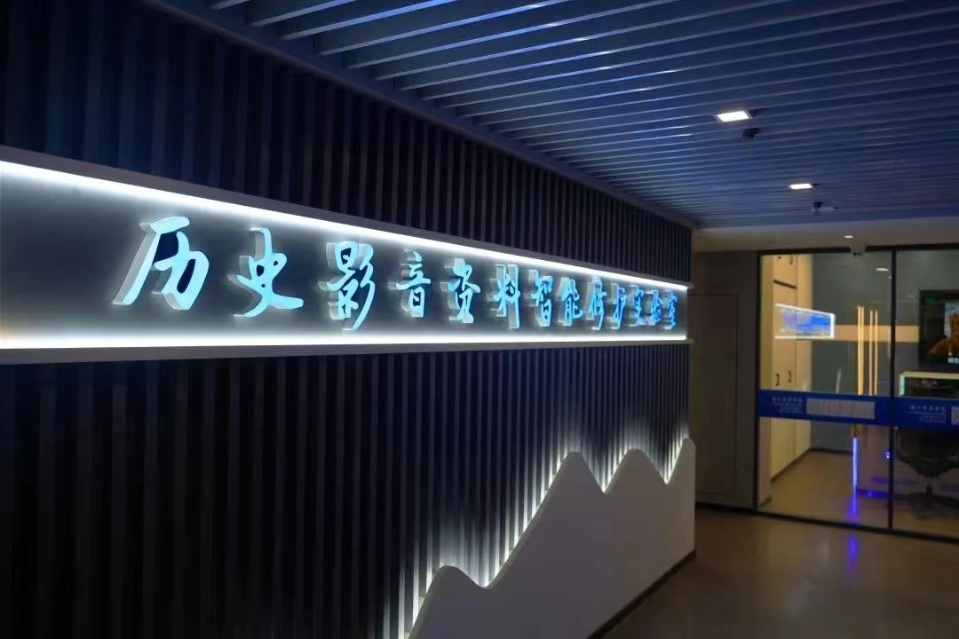 当虹科技推出视频增强与老片修复：经典影视修护，有了更优解