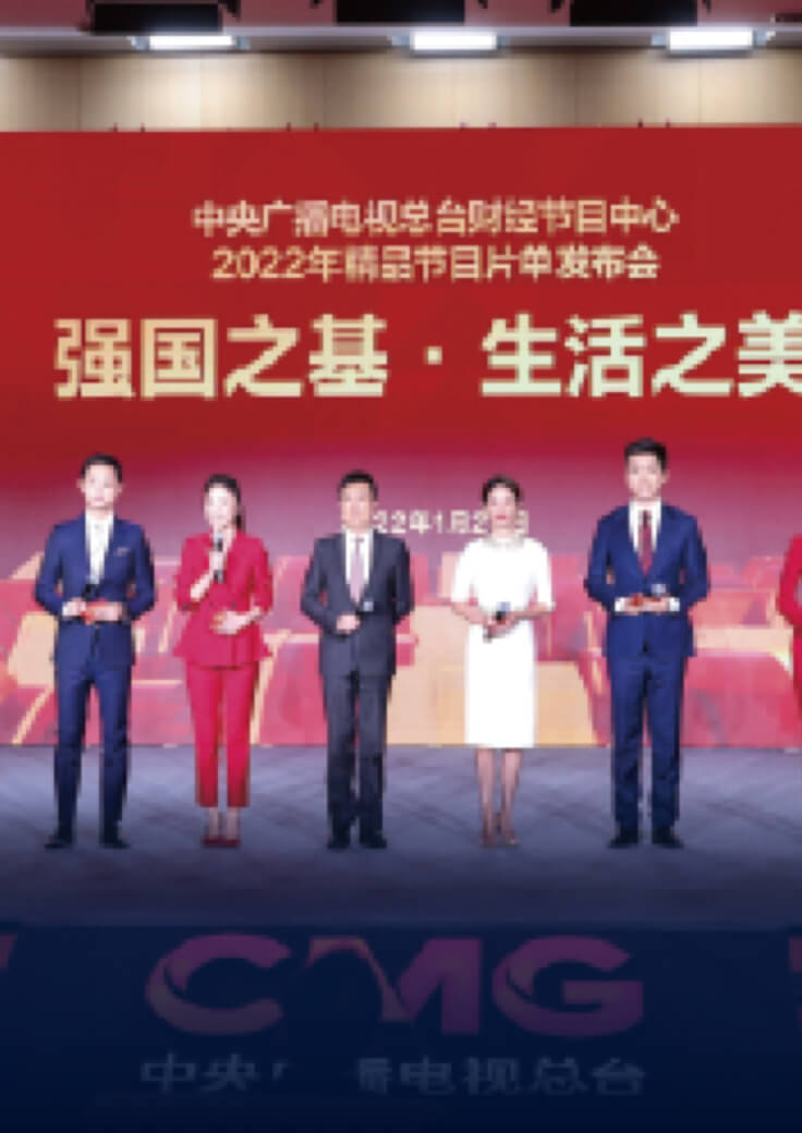 广播电视节目播出-当虹科技