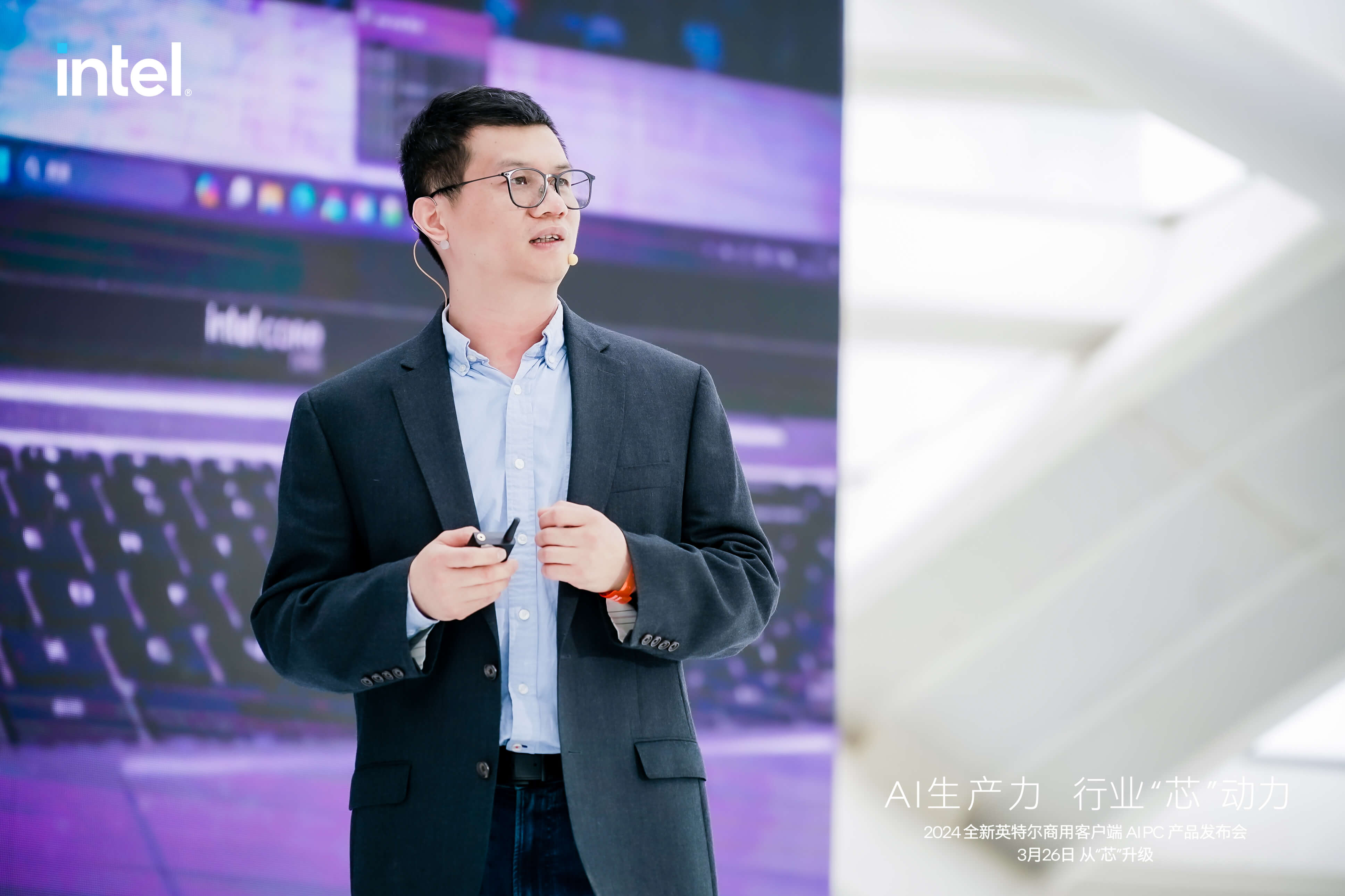 直击！英特尔AIPC发布会现场：当虹科技在PC端“跑”A