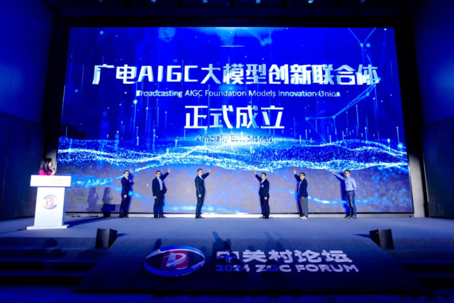 【杭州新闻】让视听想象成为现实,当虹科技重磅发布多模态视听大模型BlackEye!