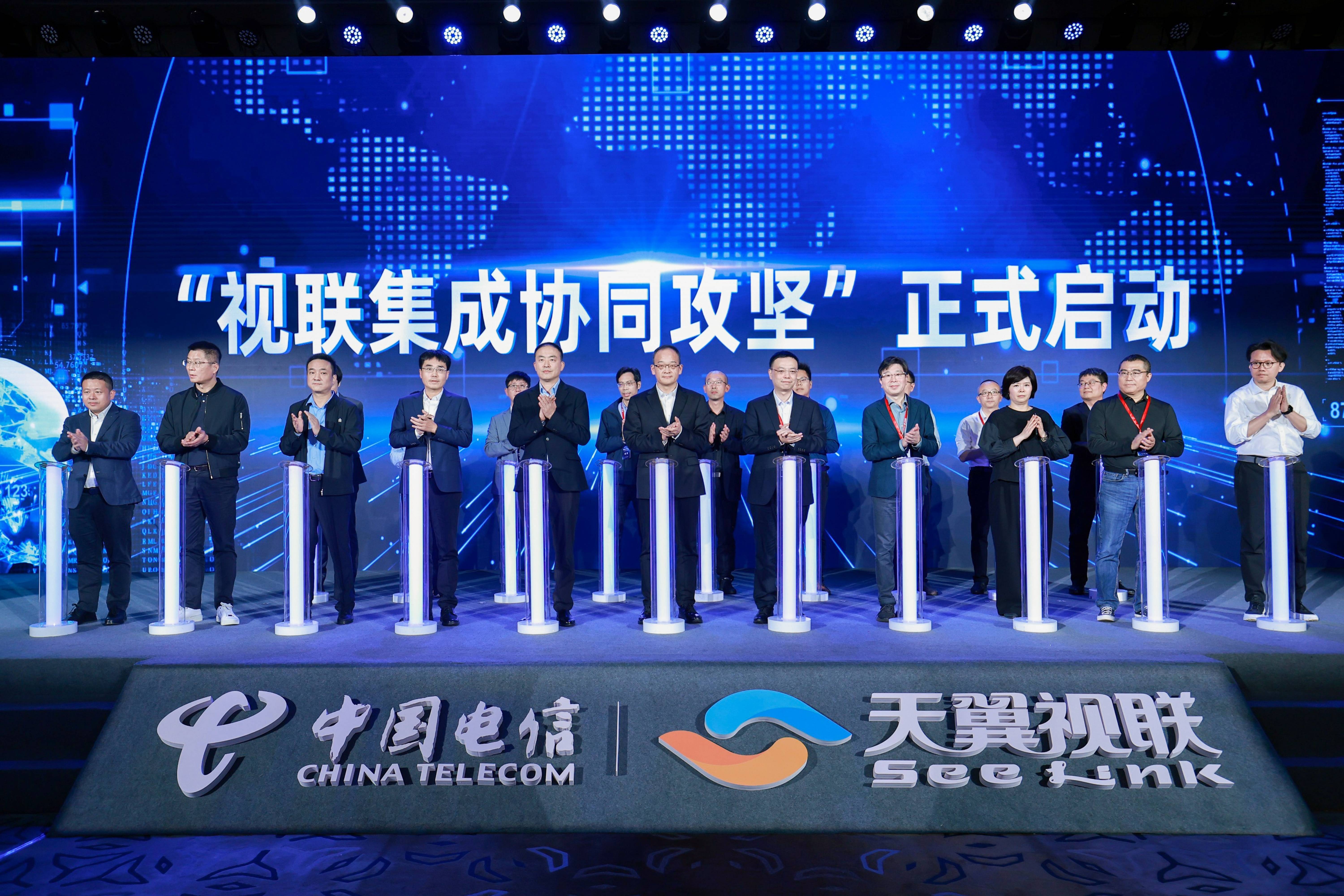 当虹科技、天翼视联等单位协同攻坚“第五张网”！