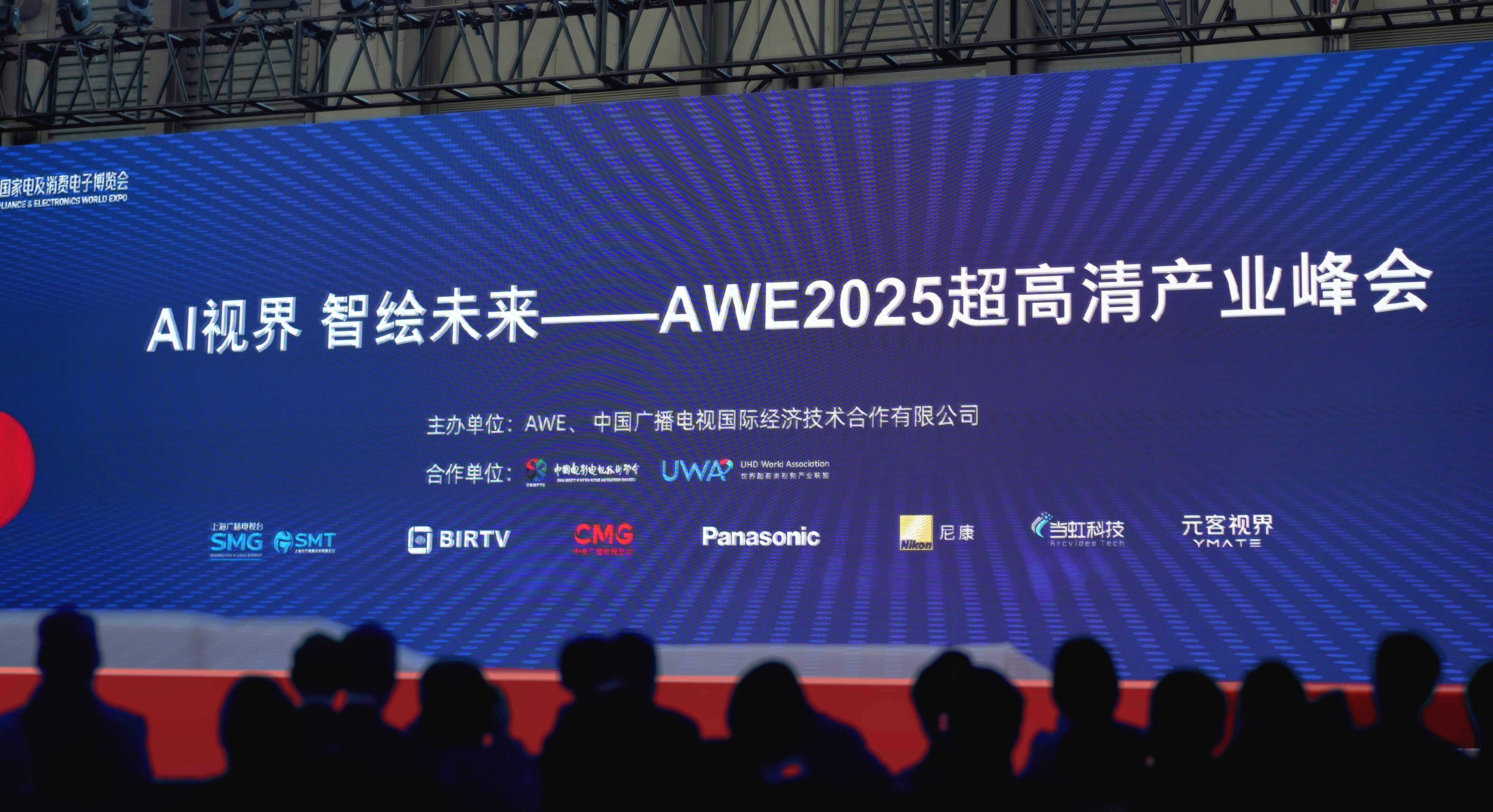 【潮新闻】时空切片与AI慢动作，当虹科技让子弹时间走进现实