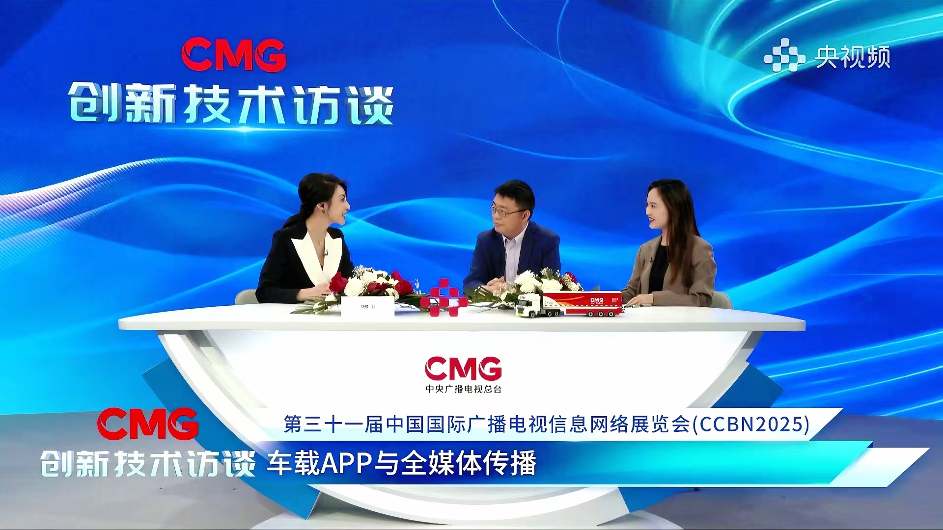 央视频×东风汽车×当虹科技，这波“神仙组合”把专业级视听搬上车！