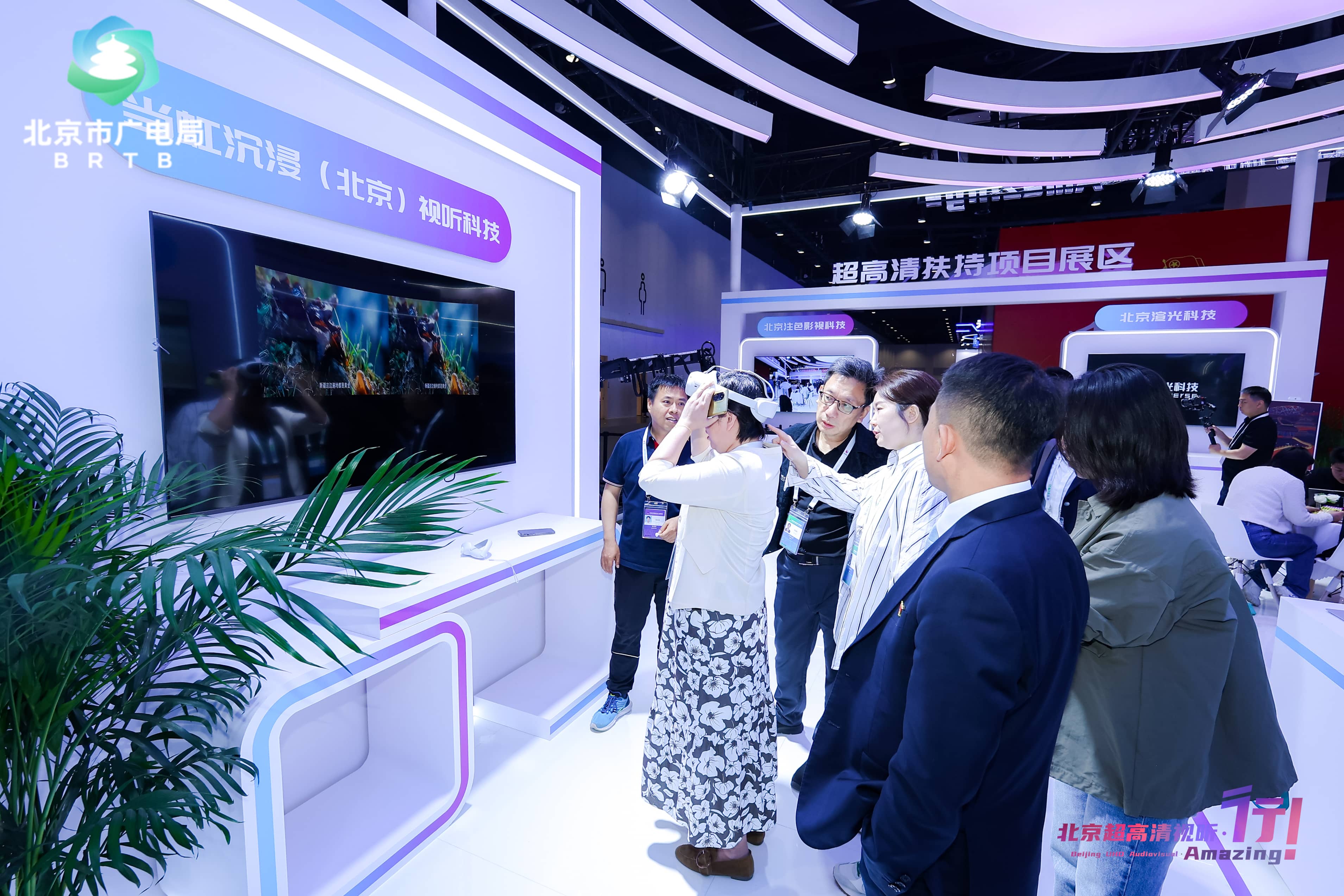 “一秒穿越阿勒泰”？当虹科技2D转3D技术，科博会现场揭秘→