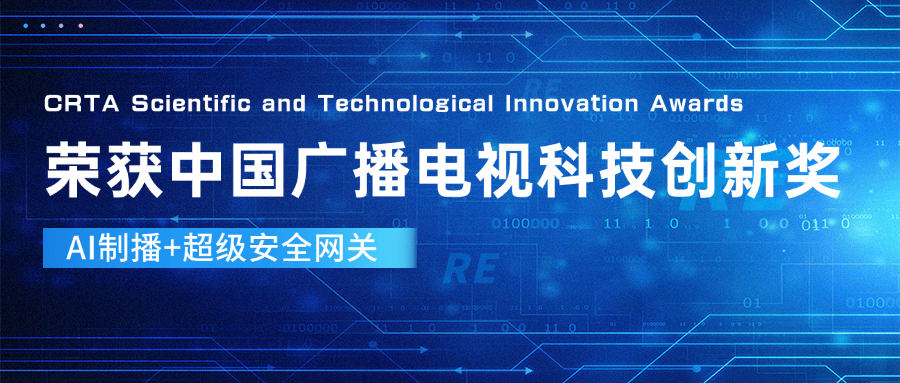 后期手搓特效？NONONO！当虹科技产品让直播“卷”出新高度
