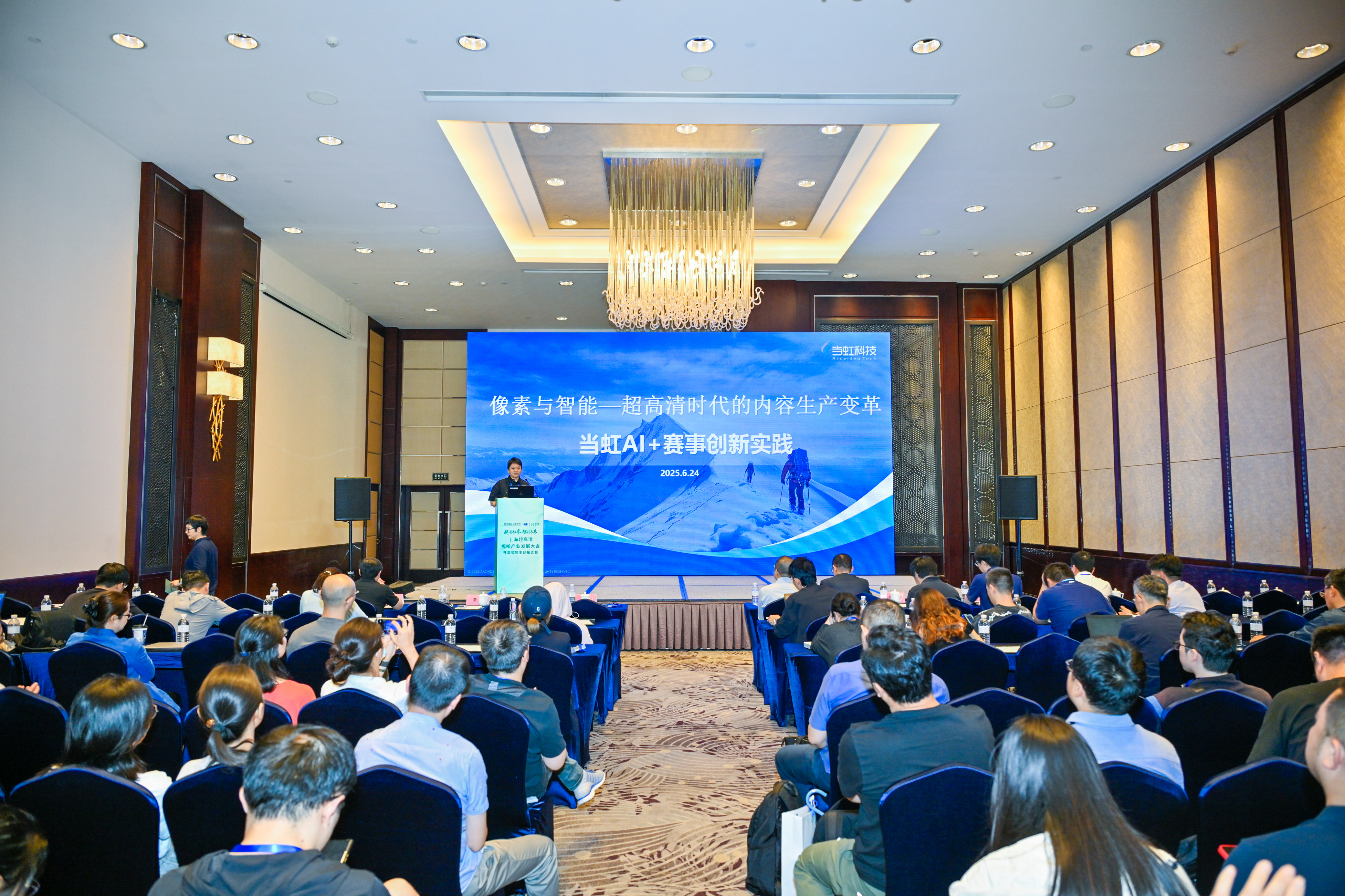 当虹科技@上海电视节，BlackEye大模型赋能视听创作进入next level~