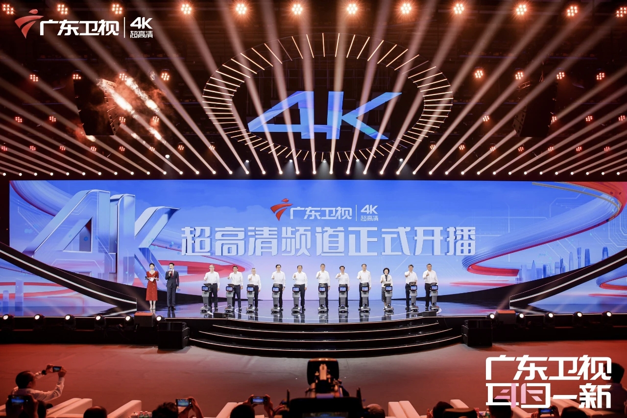 北京、广东4K频道陆续开播，当虹科技助力“超高清朋友圈”越来越大