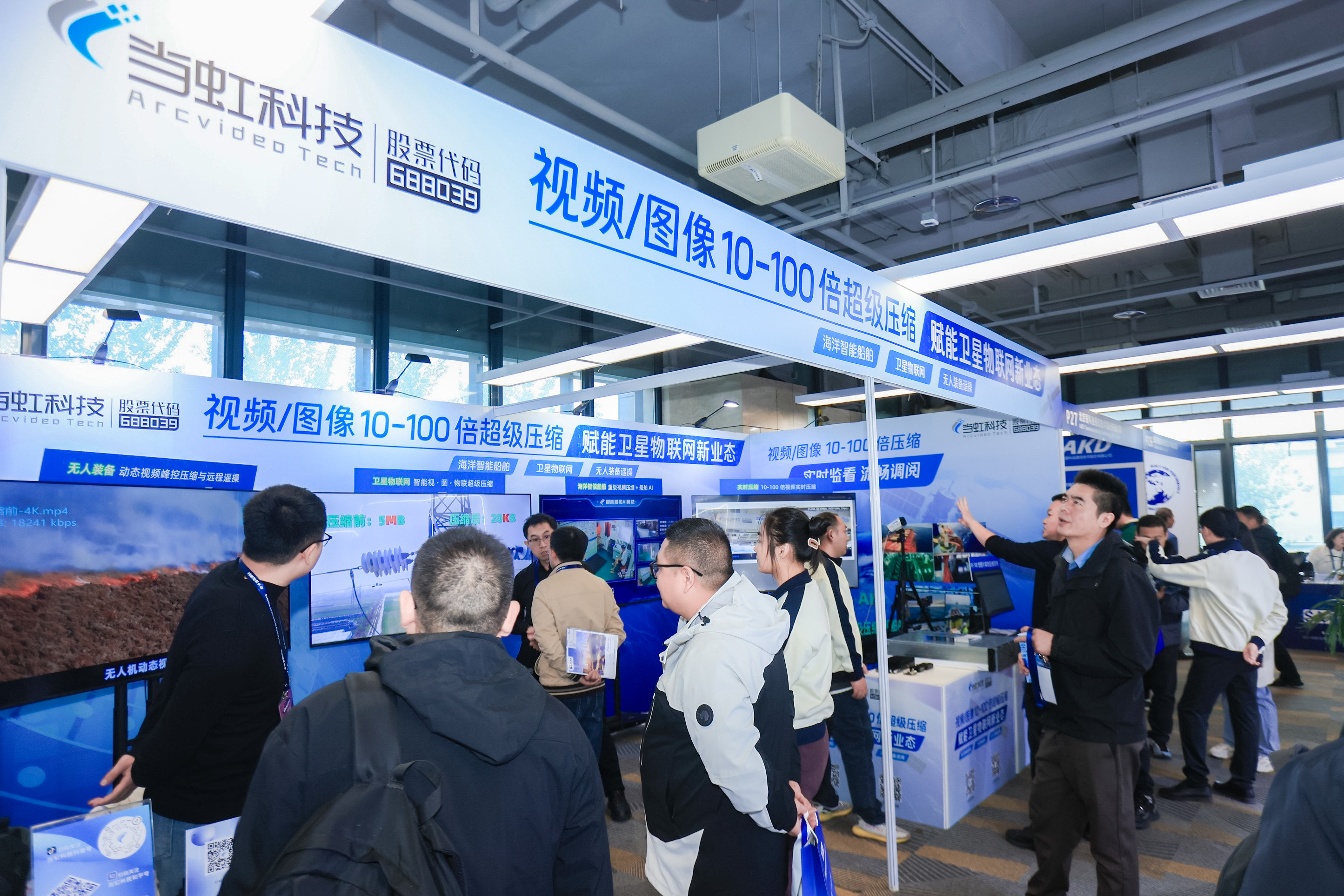 飞得更远,传得更清!当虹科技“天目”无人机伴侣,首次亮相大型电力展