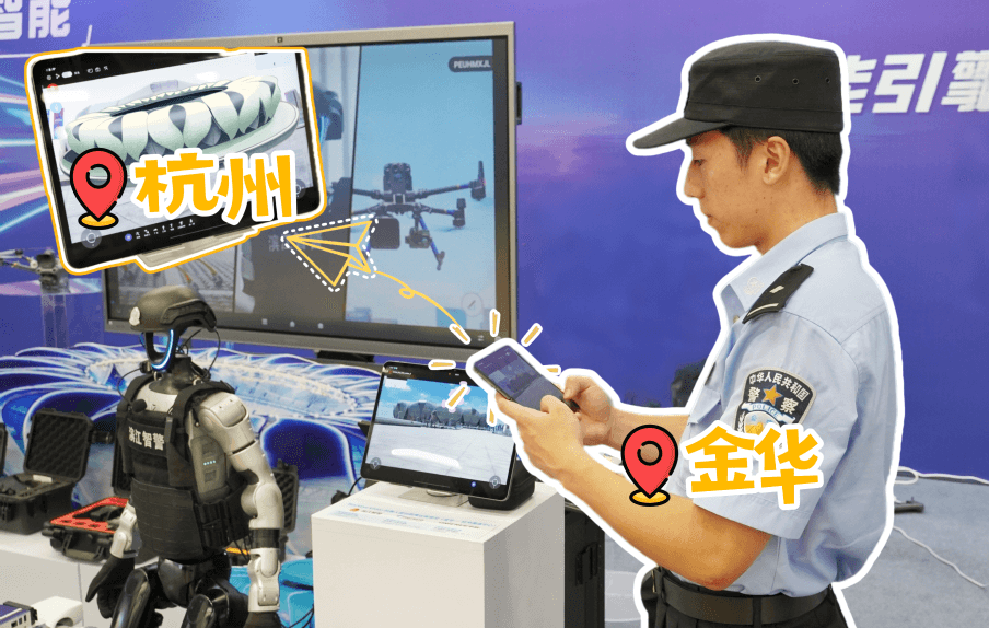 浙江金华-当虹科技