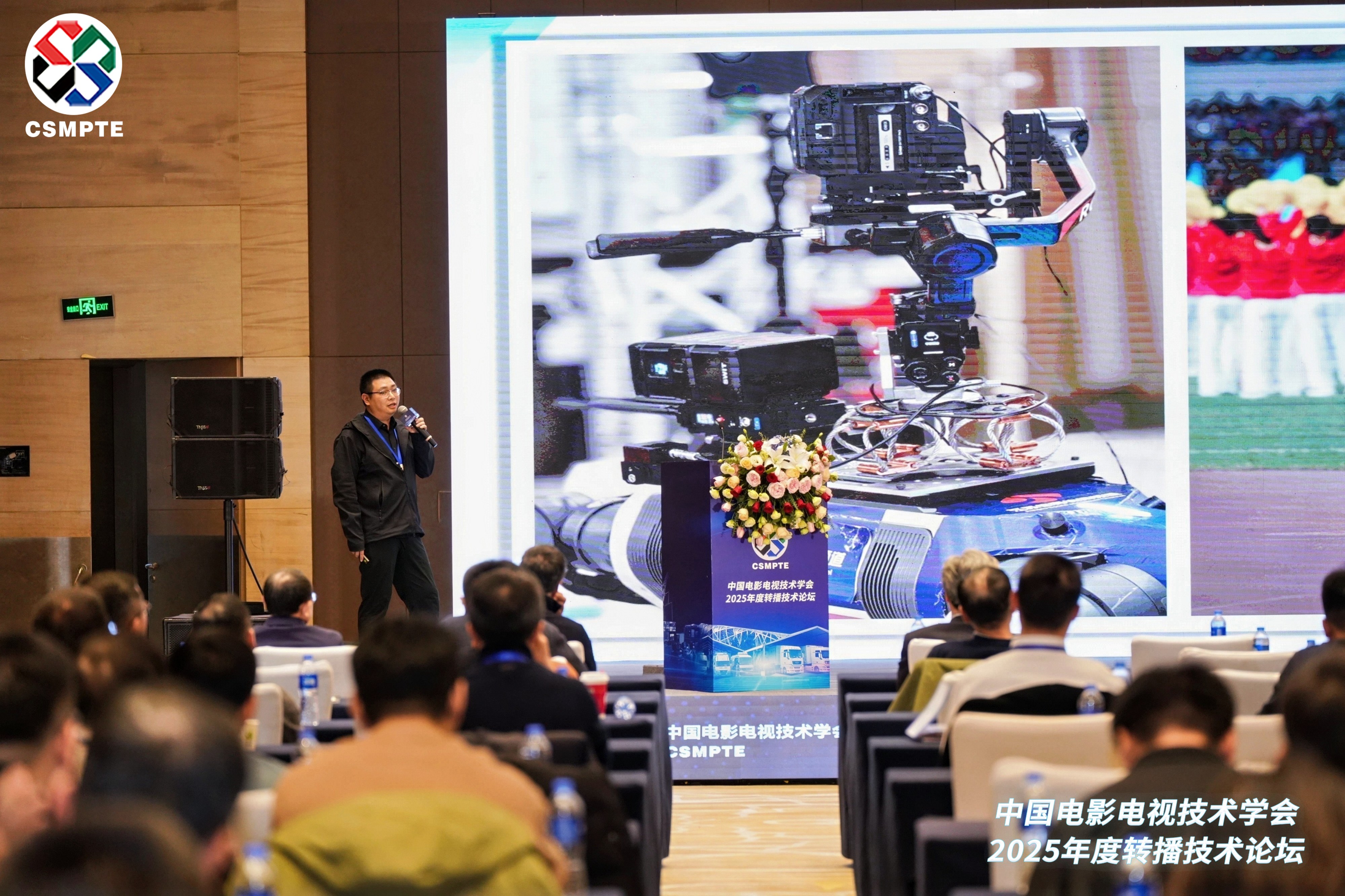 再获认可！当虹科技“机器人摄像师”亮相全国专业级转播大会